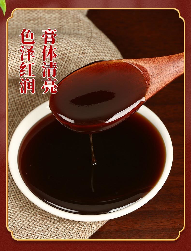 蜂蜜秋梨膏