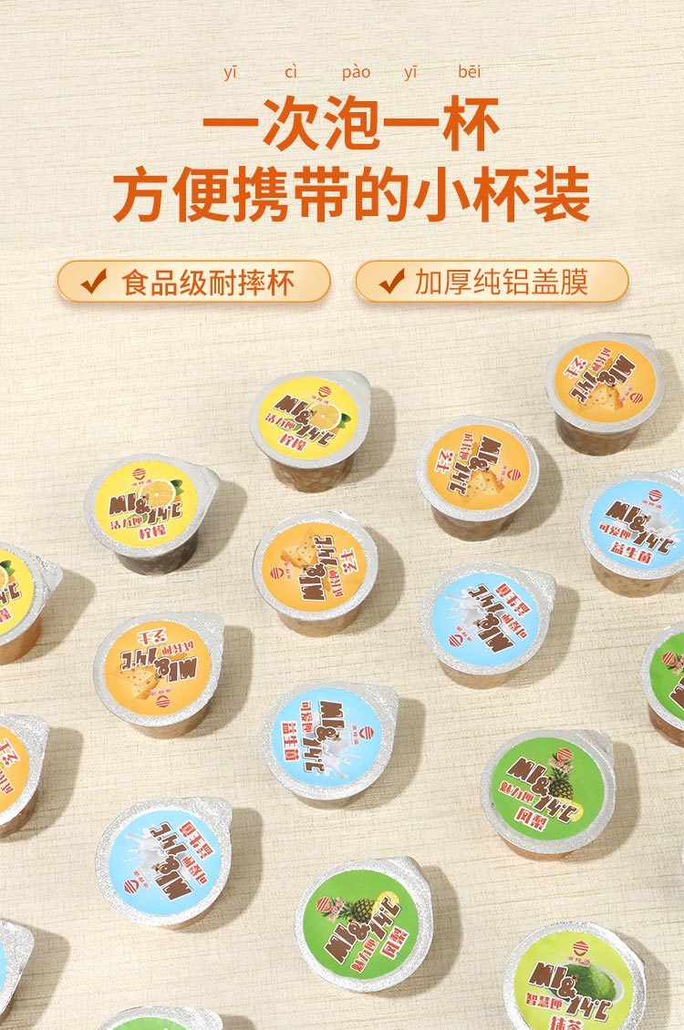 【蜂蜜果茶匣子】成长匣