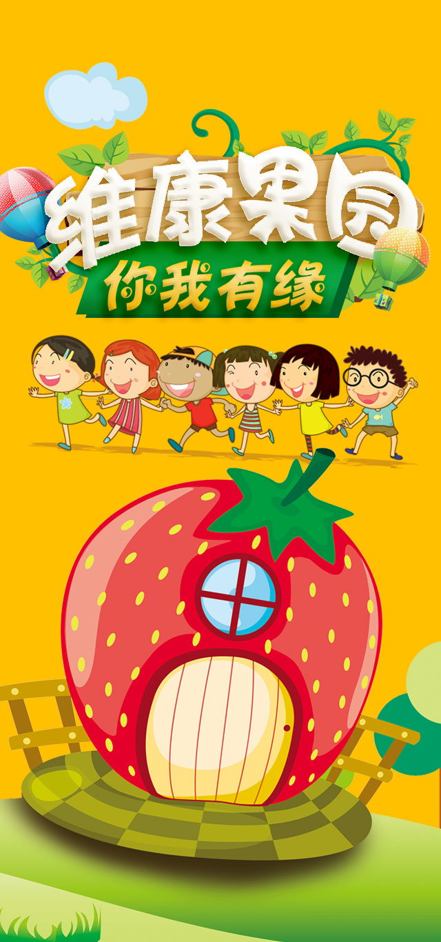 長沙康維食品有限公司