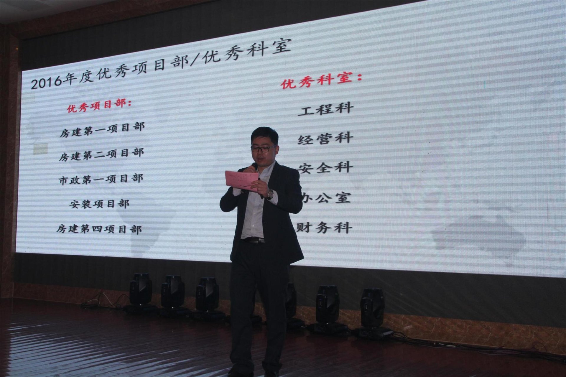 揚(yáng)州一建集團(tuán)有限公司