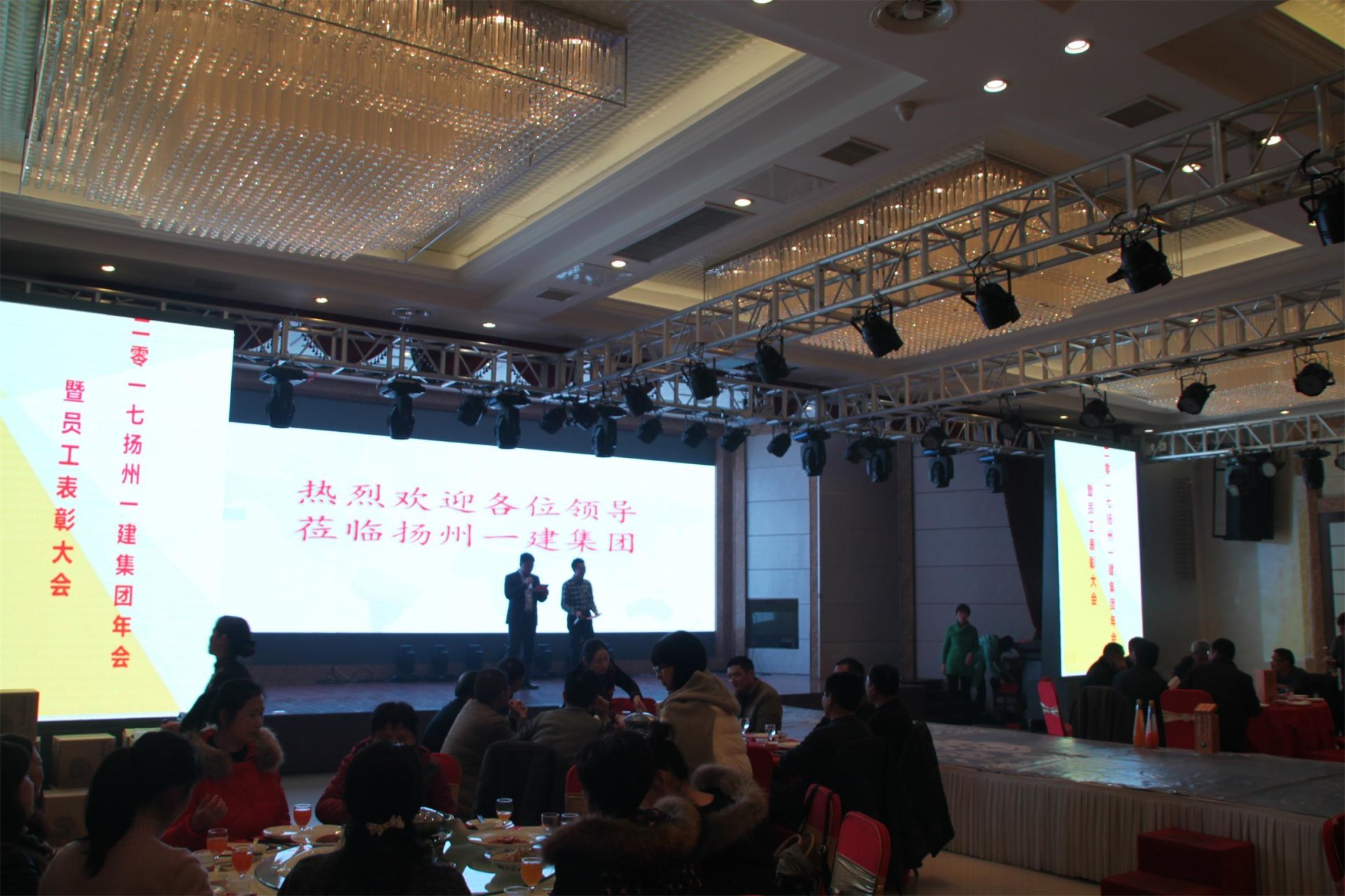 揚(yáng)州一建集團(tuán)有限公司