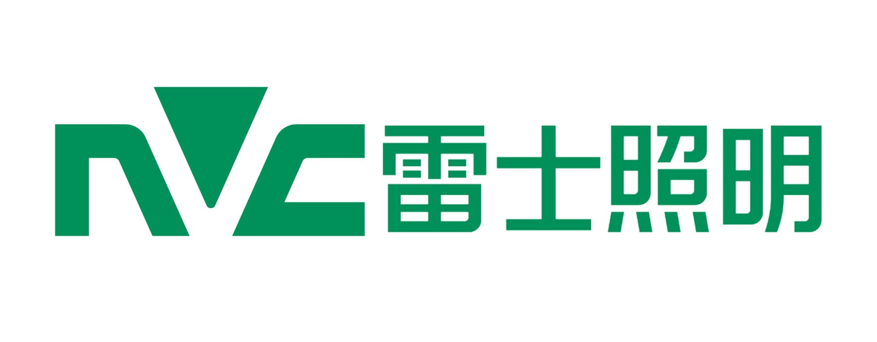 雷士照明 雷士照明