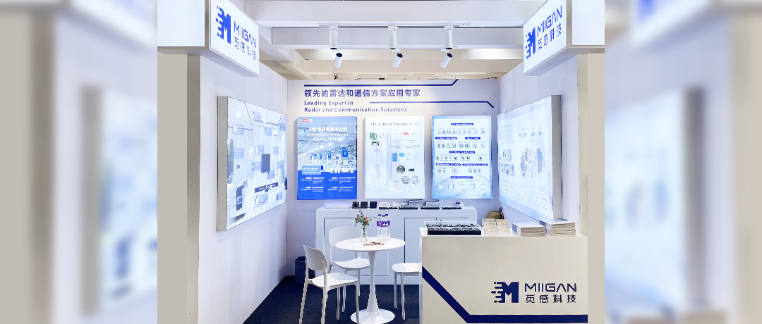 觅感科技2025香港国际春季灯饰展PLUS智慧照明博览圆满落幕