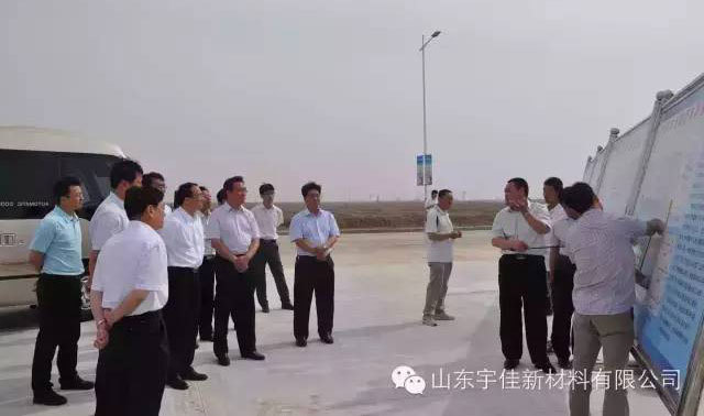 Zhu Kaiguo, member of the Standing Committee of the Dongying Municipal Party Committee and Minister of Organization, went to Shandong Huiyu Resource Recycling Industrial Park to investigate the construction of the project