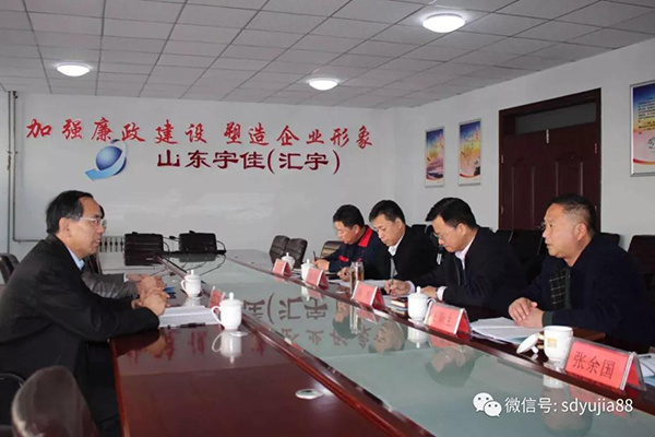 Liao Weizhong, Secretary of the Party Leadership Group and President of Dongying Intermediate People's Court, and his party visited Shandong Huiyu New Material Co., Ltd. for investigation