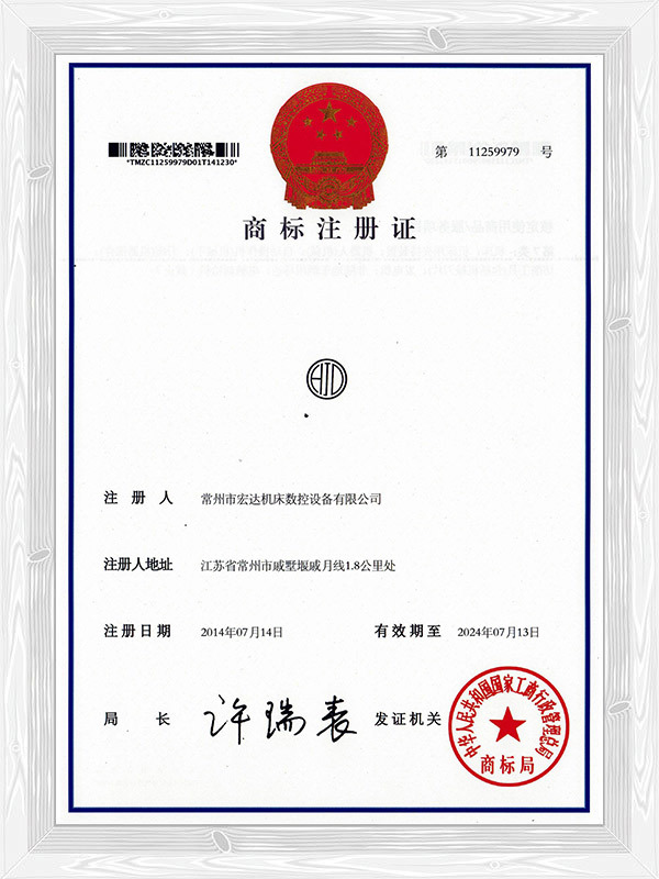 HID圖案注冊商標(biāo)