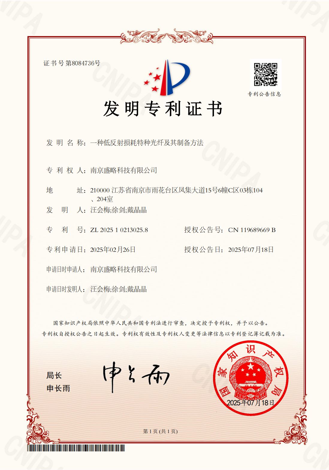 圖片名稱