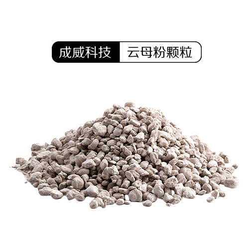云母粉母粒