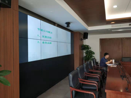浙江省建筑科学设计研究院