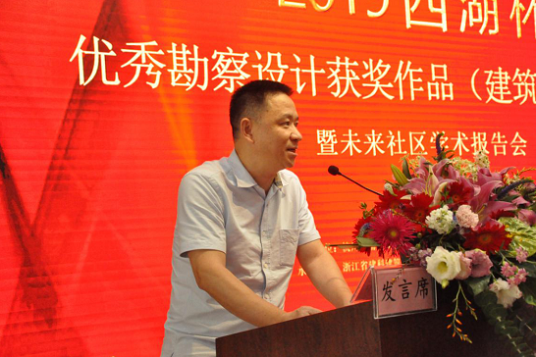 浙江省建筑科学设计研究院