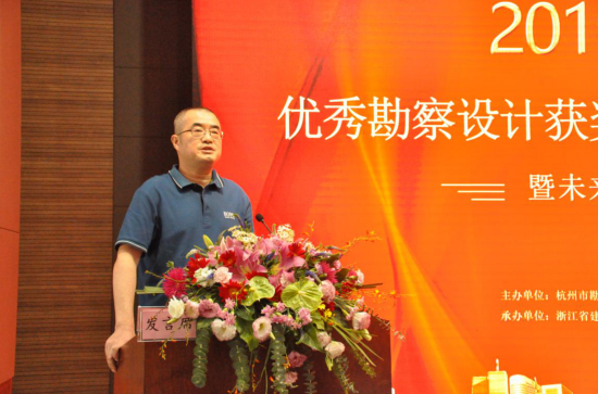 浙江省建筑科学设计研究院