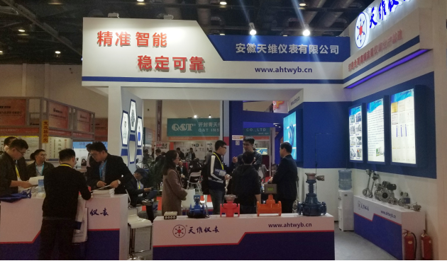 第29届中国国际测量控制与仪器仪表展览会我司完美收官