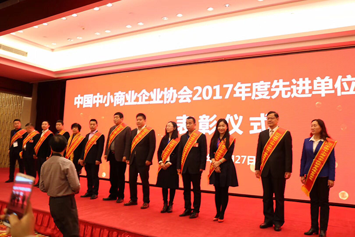 热烈祝贺:安徽天维仪表有限公司被评为2017年度全国优秀中小企业