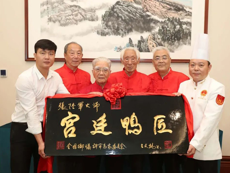 宮廷鴨匠——傳承傳統(tǒng)宮廷烤鴨技藝