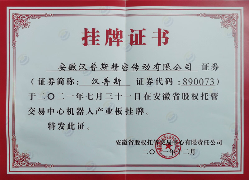 Listing certificate