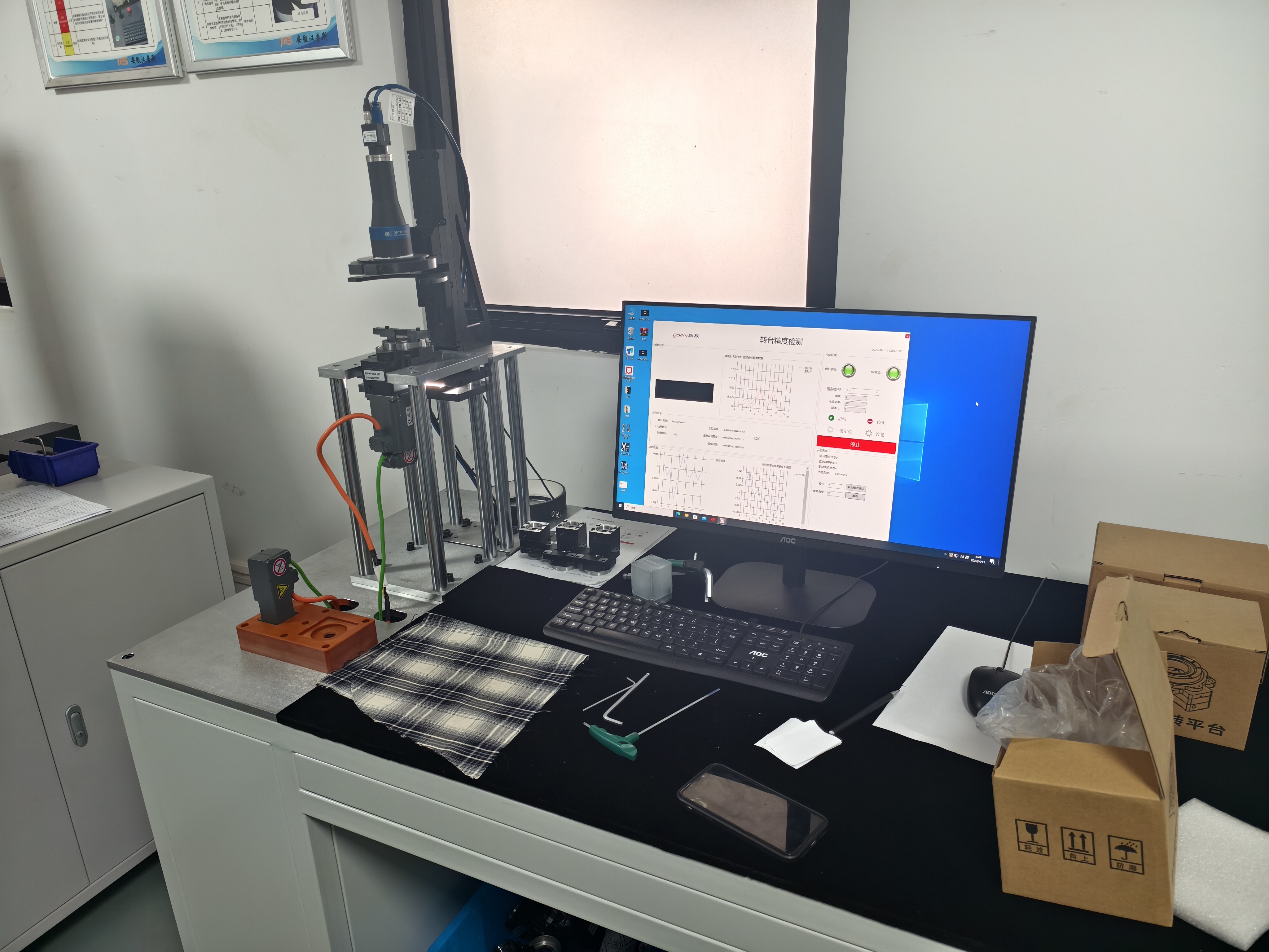 Turntable Accuracy Tester