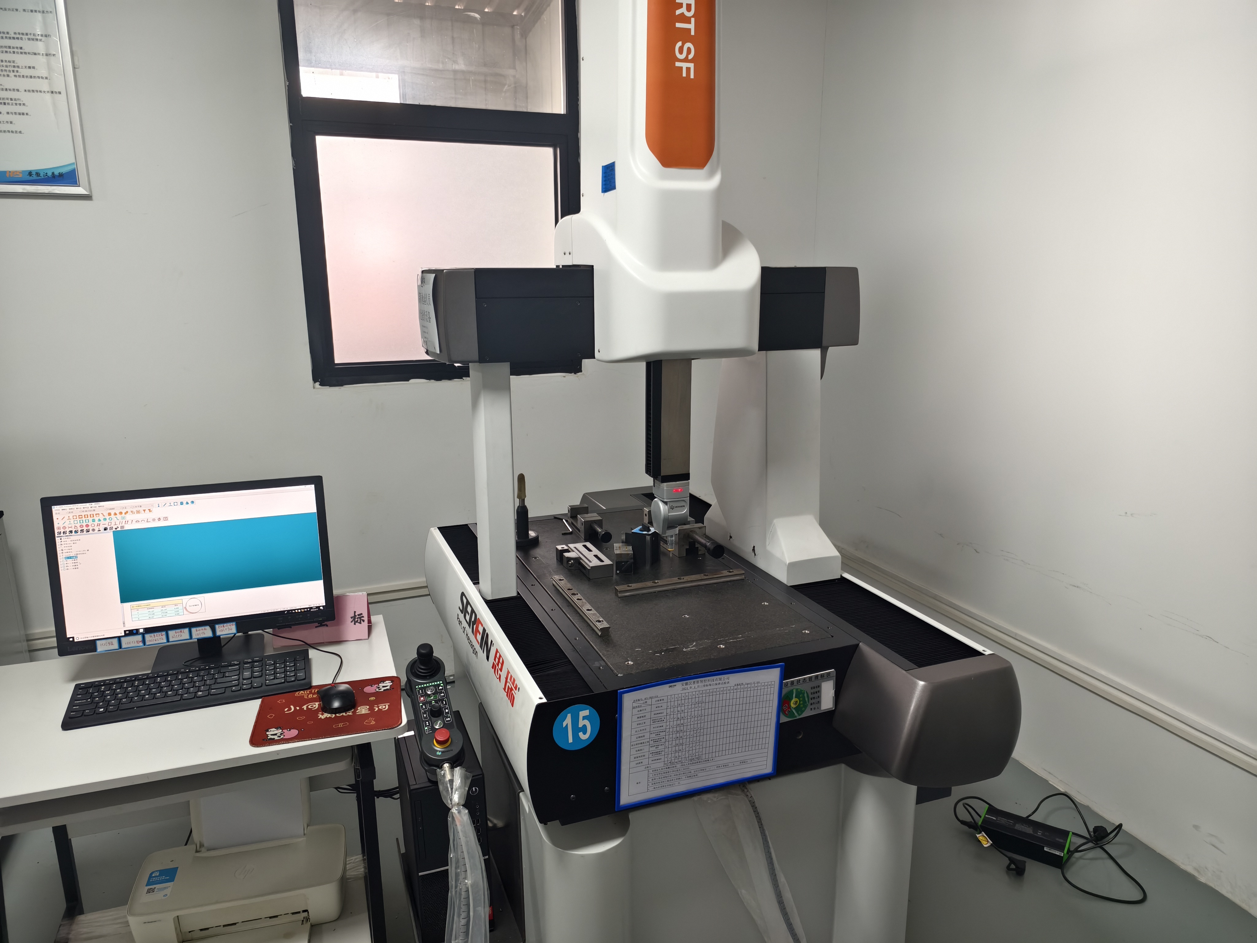 Coordinate Measuring Machine