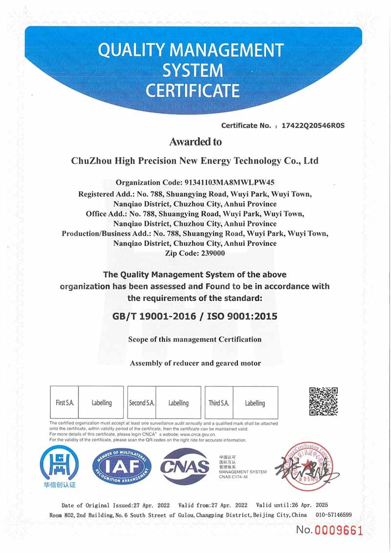 Quality management system certificat