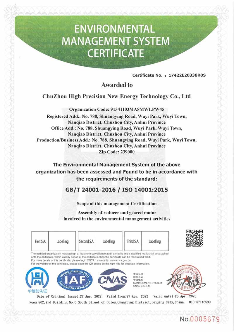 Environmental Management System Certificate