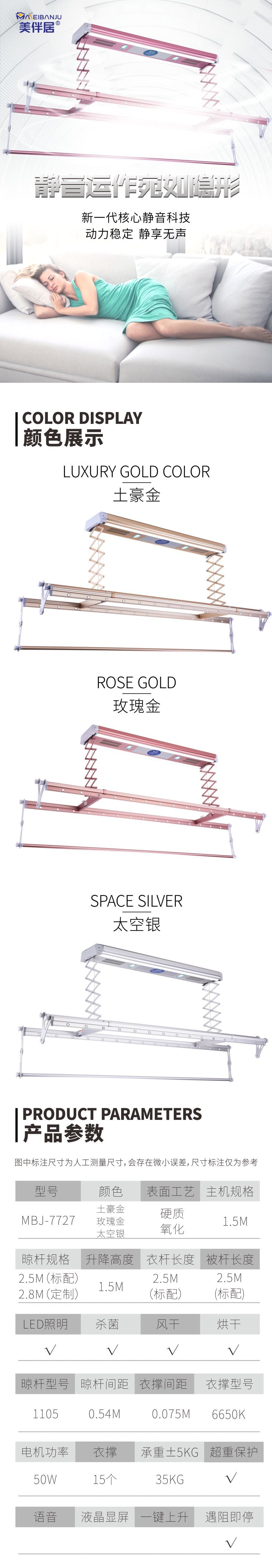 澳门传真正版