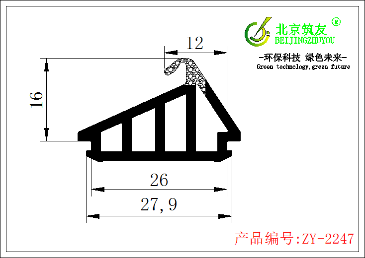 热塑弹性环保密封条(TPE)