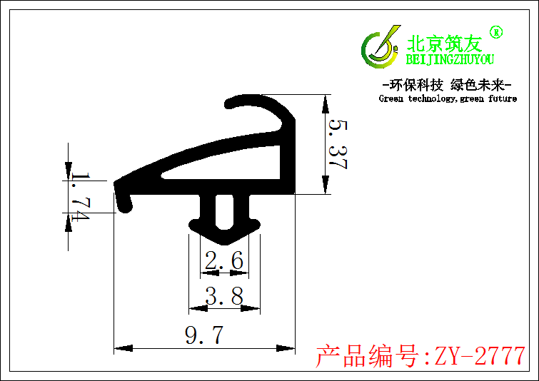 三元乙丙密封条