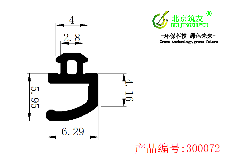 三元乙丙密封条