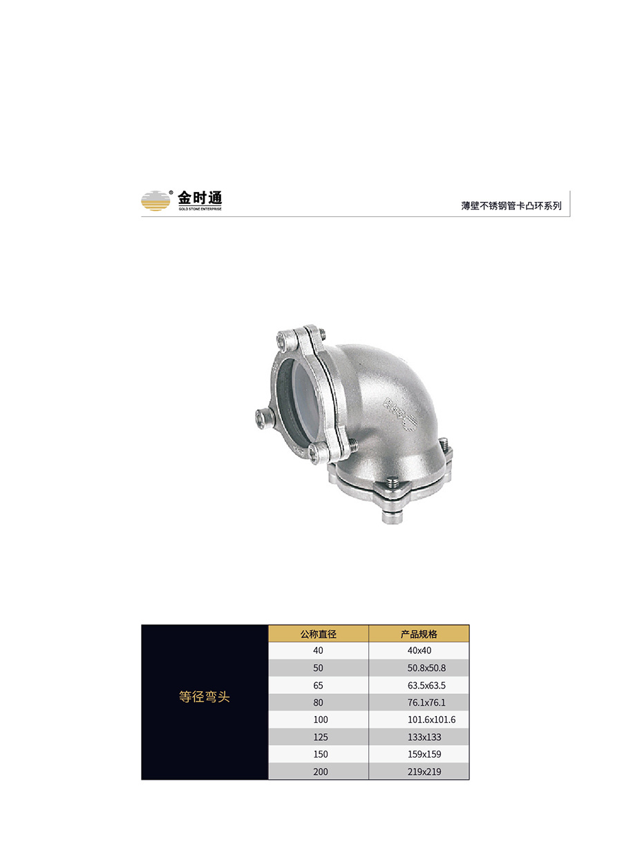 金浩博