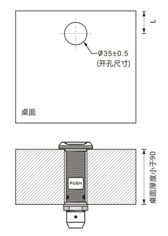 嵌入式電容話筒底座RX-P1