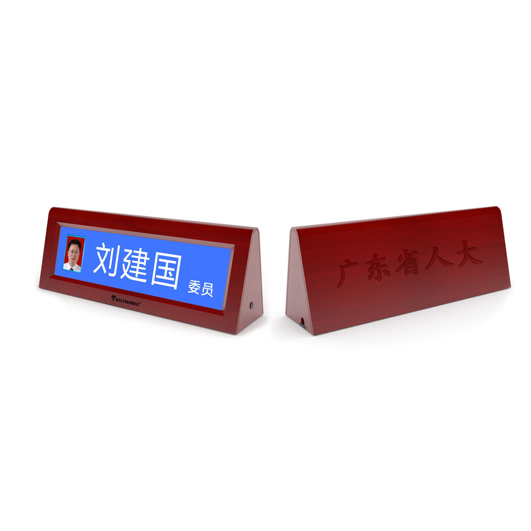 8.8 inch single side solid wood nameplate RX-6622