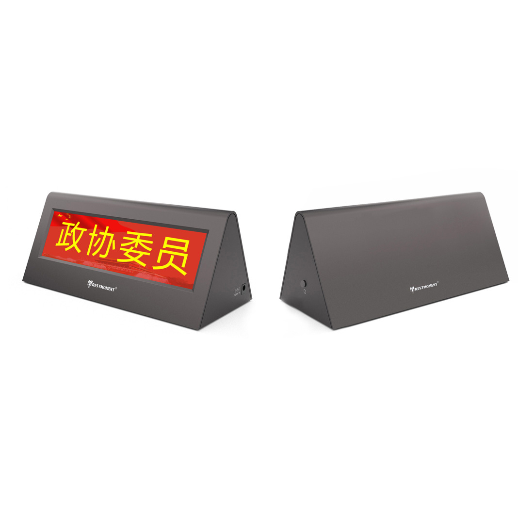8.8 inch single electronic nameplate RX-6623/01