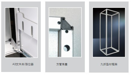 HL-PS組合控制柜