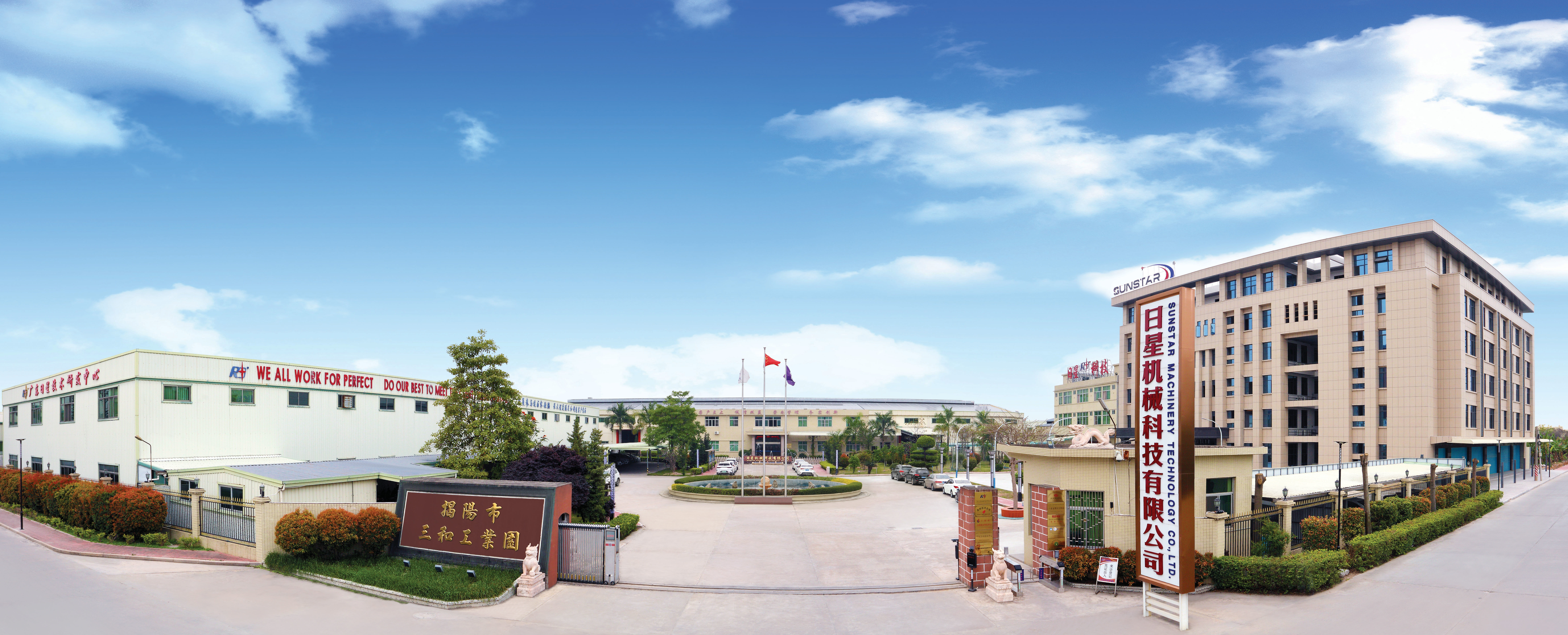 公司全景圖