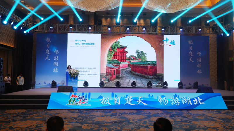 Shiyan cultural tourism resources to the mountain city of Chongqing to promote