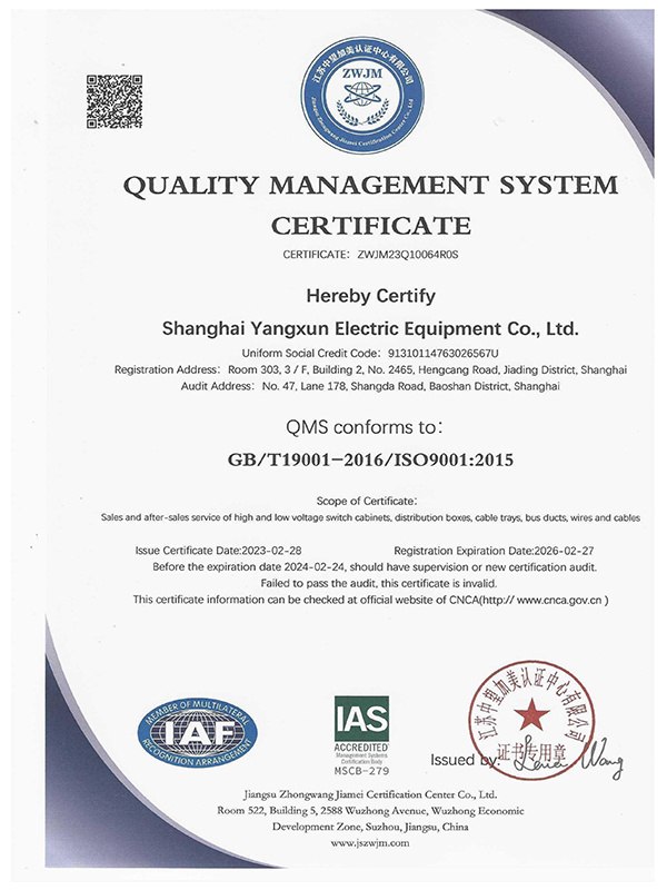 Certificat de système de certification de gestion de la qualité 01