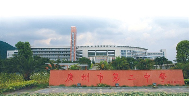 建晟家具合作项目——广州开元学校插拔直杆式升降课桌椅案例