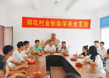 捐赠活动 捐赠活动