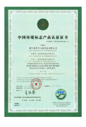 建晟集团 建晟集团