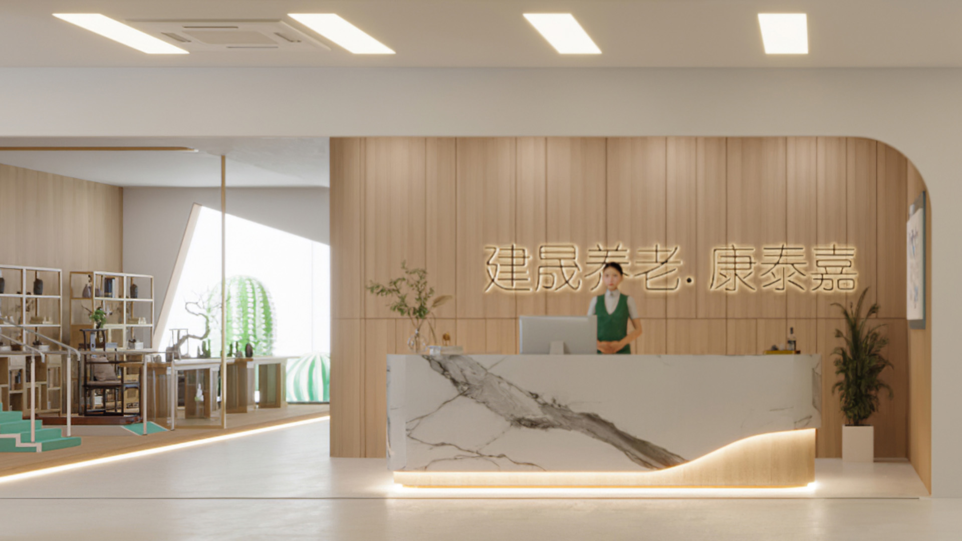 建晟集团