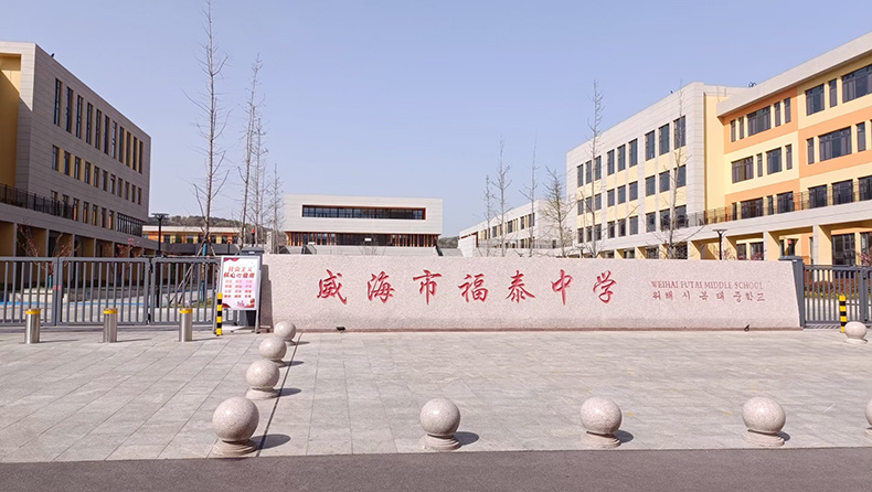 The KUQI Lunch Rest Desks and Chairs Project of Futai Middle School in Weihai City has been officially completed