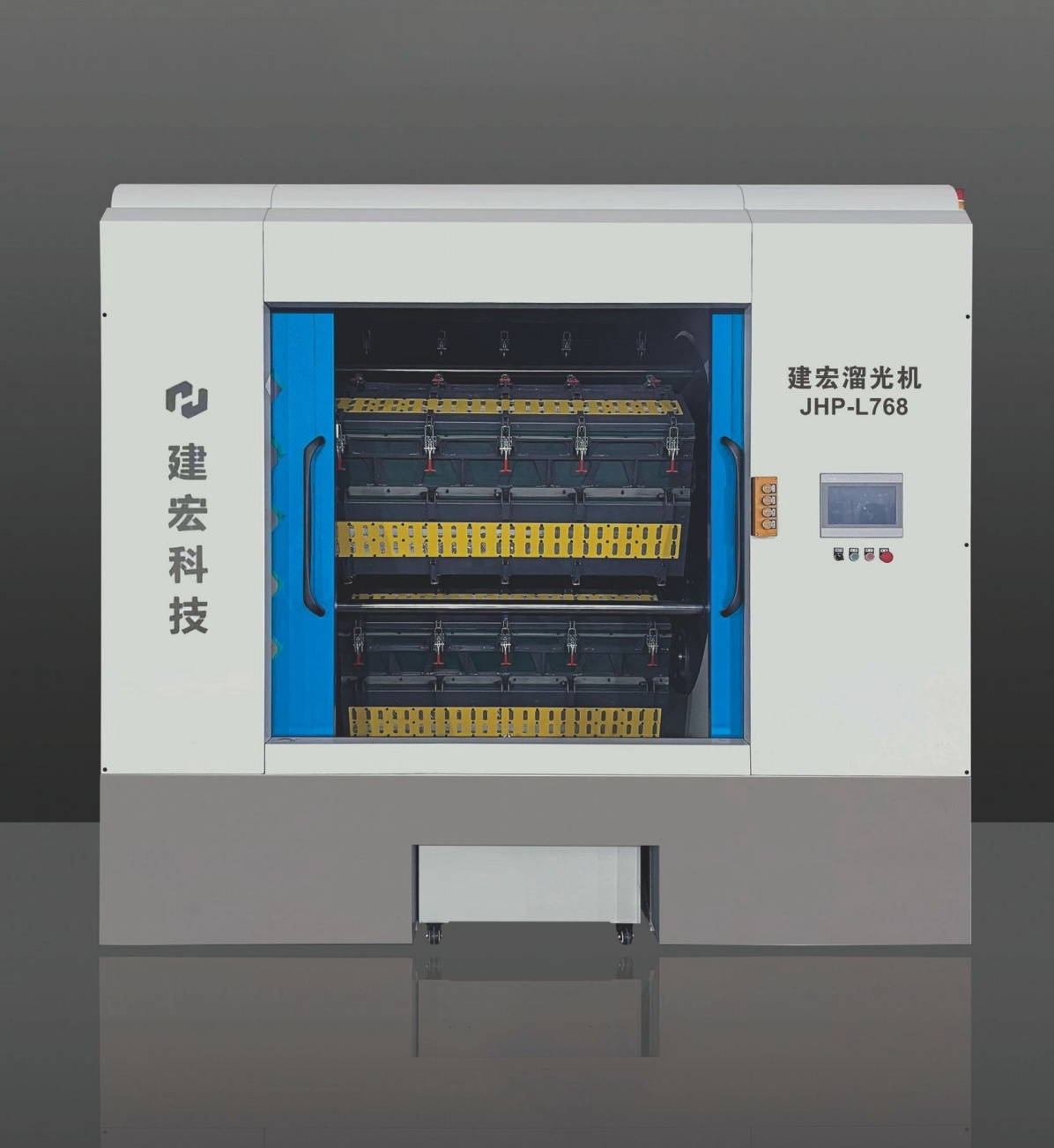 溜光機(jī)