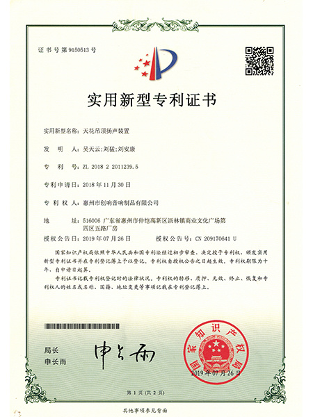 資質(zhì)認(rèn)證14