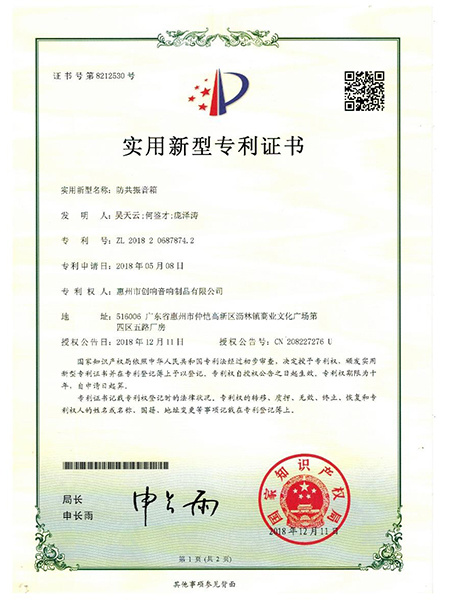 資質(zhì)認(rèn)證13