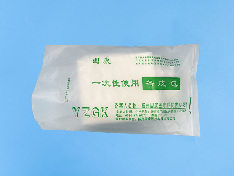 一次性使用備皮包