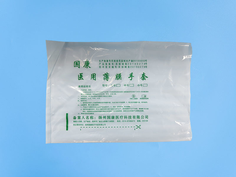 醫用薄膜手套