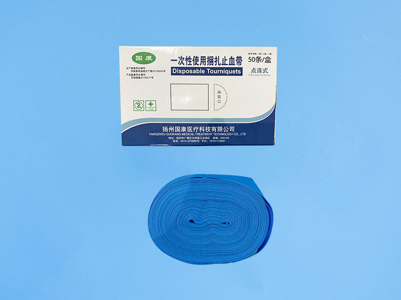 一次性使用捆扎止血帶