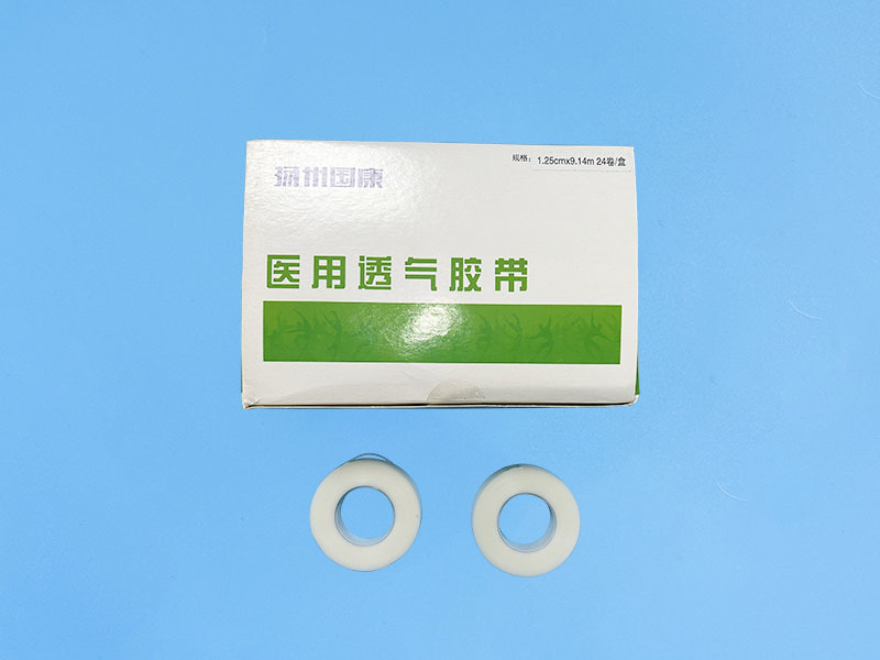 醫用透氣膠帶
