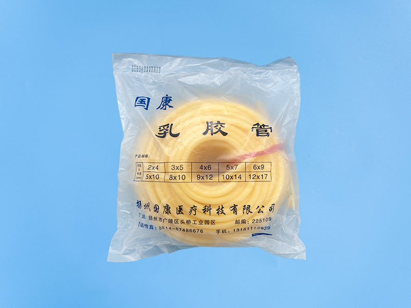 乳膠管