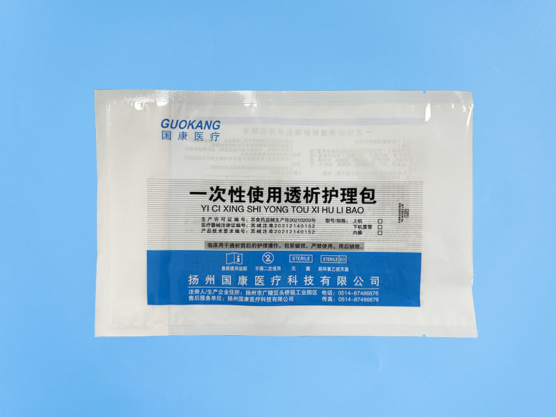 一次性使用透析護理包