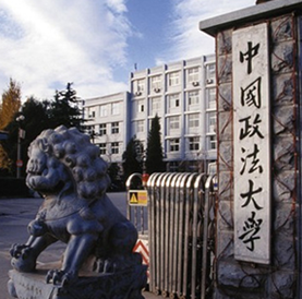 中国政法大学2021年硕士研究生招生专业统考拟招生计划 中国政法大学2021年硕士研究生招生专业统考拟招生计划